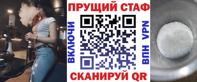 Виды наркотиков купить Красноармейск ГАШ  Каннабис  Амфетамин  МЕФ 