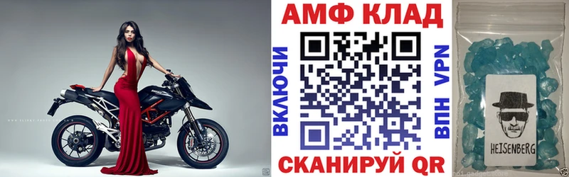 ссылка на мегу Красноармейск АМФ Розовый