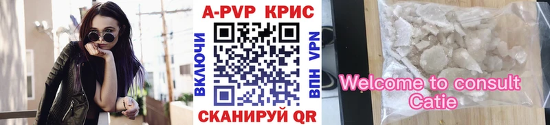 A PVP мука  мега как зайти  Красноармейск 