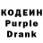 Codein напиток Lean (лин) EnkiEaPtahShiva Satya