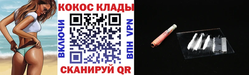 как найти закладки  Красноармейск  Кокаин Fish Scale 