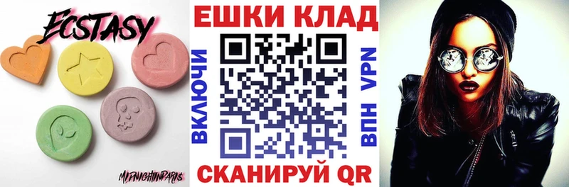 Ecstasy VHQ  Красноармейск 