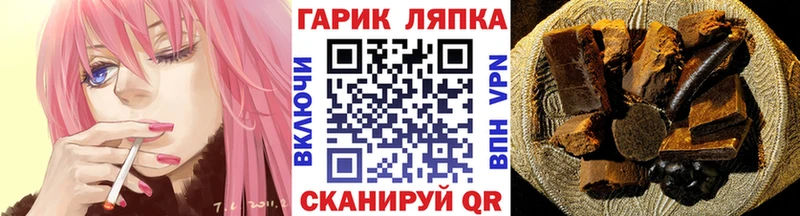 как найти   Красноармейск  Гашиш хэш 