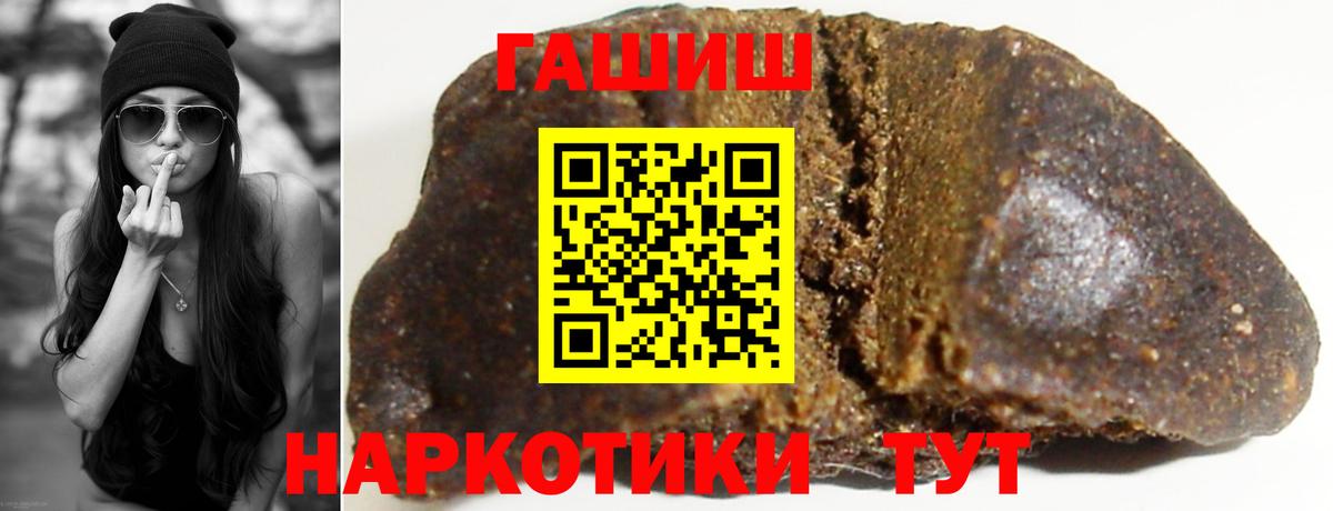 ГАШИШ хэш  Вход с VPN  Красноармейск  ГАШИШ Ice-O-Lator 