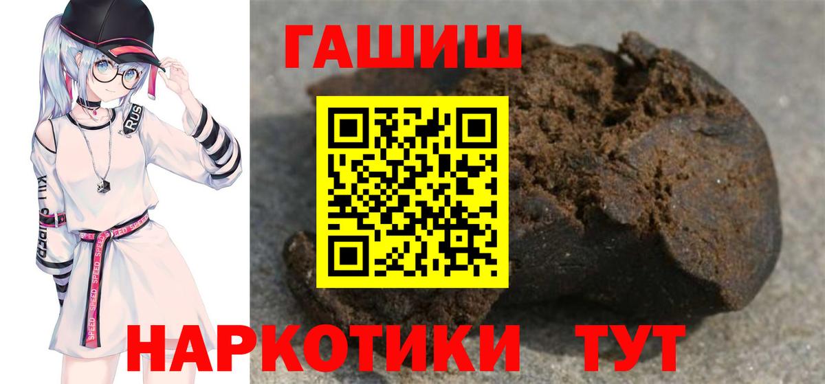 ГАШ Cannabis Красноармейск