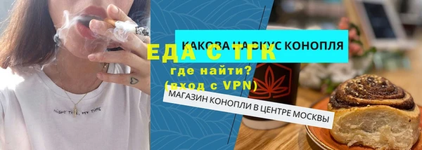 каннабис Алексин