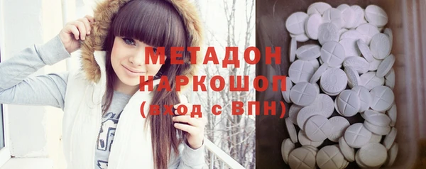 дистиллят марихуана Касимов