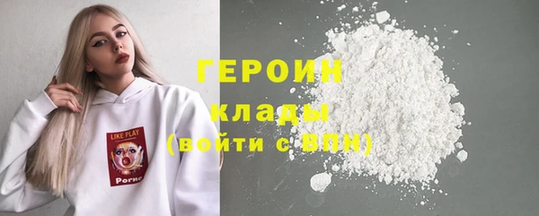 прущий лед Алзамай