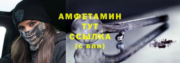 скорость mdpv Абдулино