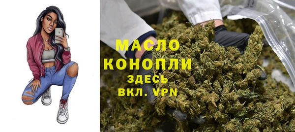 мяу мяу кристалл Гусиноозёрск