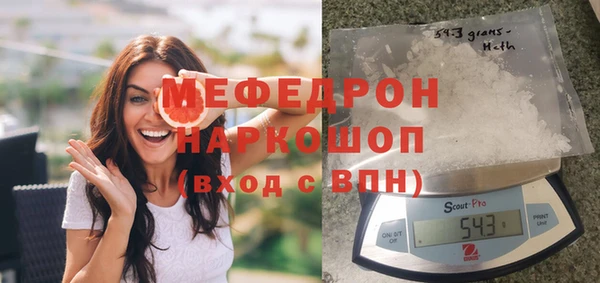 сатива Абаза