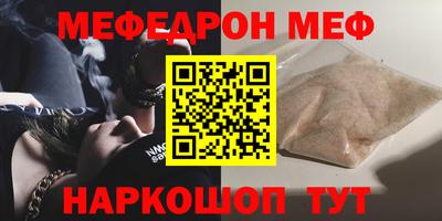 бутират Кунгур