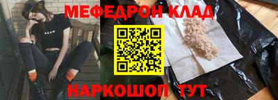 jwh Краснознаменск