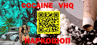 мефедрон Кулебаки