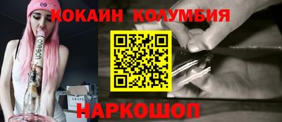 бутират Кунгур