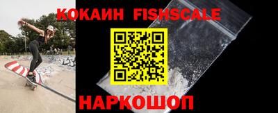мефедрон Кулебаки