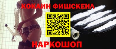 мефедрон Кулебаки