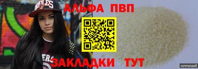 а пвп мука Краснодар