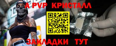 jwh Краснознаменск