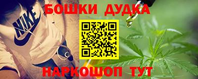 бутират Кунгур