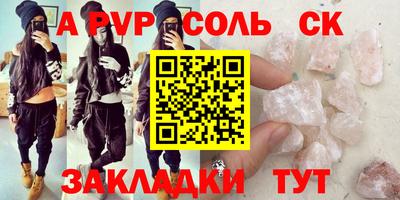 хмурый Краснокаменск