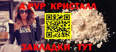 jwh Краснознаменск
