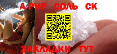 трава Кумертау