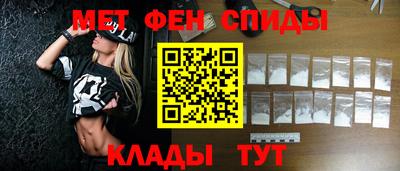 гашик Сочи
