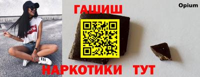 мефедрон Кулебаки