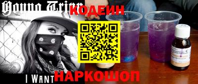 бутират Кунгур
