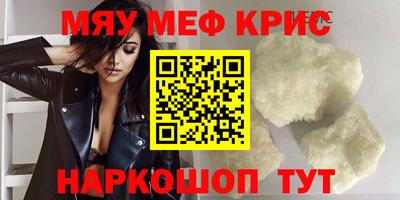бутират Кунгур