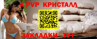 мефедрон Кулебаки