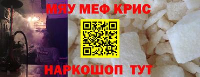 а пвп мука Краснодар