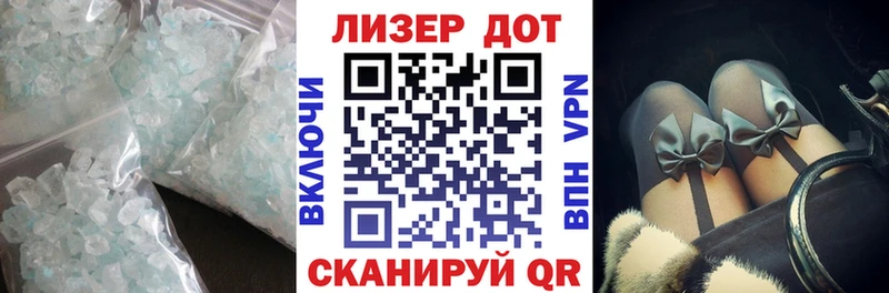 ЛСД экстази кислота  Красноармейск 