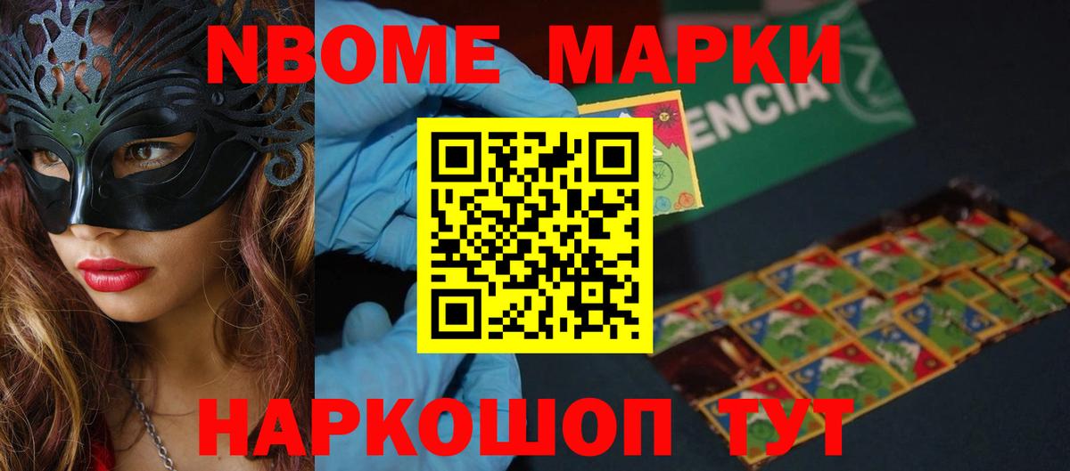 LSD-25 экстази кислота  Вход с VPN  LSD-25 экстази кислота  Красноармейск 