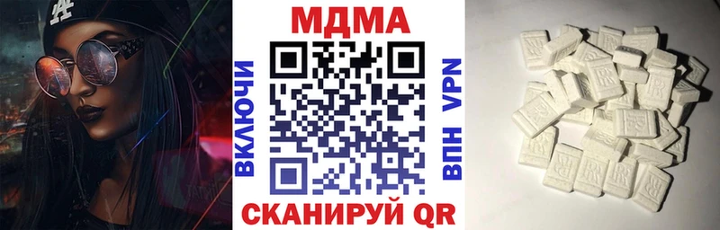МДМА VHQ  Красноармейск 