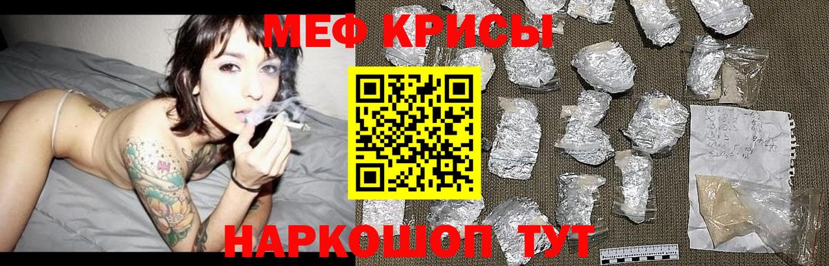 Меф 4 MMC  Вход с VPN  МЕФ  МЕФ VHQ  Красноармейск 
