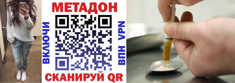 kraken ссылки  Красноармейск  МЕТАДОН кристалл 