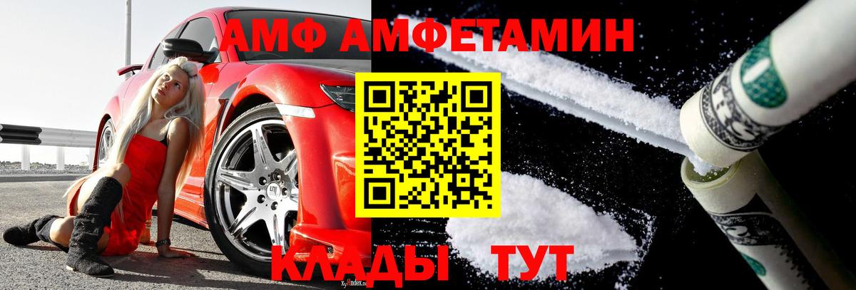 МЕТАМФЕТАМИН  Вход с VPN  Красноармейск  Первитин Methamphetamine 
