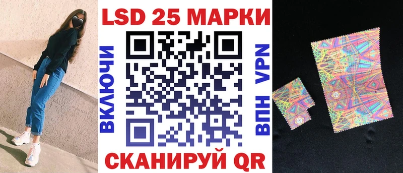 Наркотические марки 1,5мг  Красноармейск 
