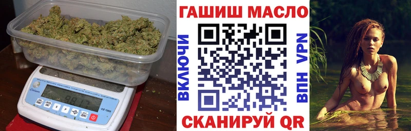 Дистиллят ТГК гашишное масло  закладка  Красноармейск 