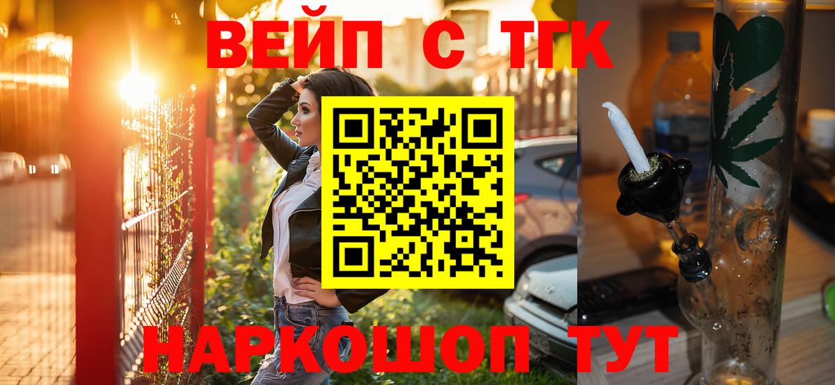 Дистиллят ТГК Wax Красноармейск