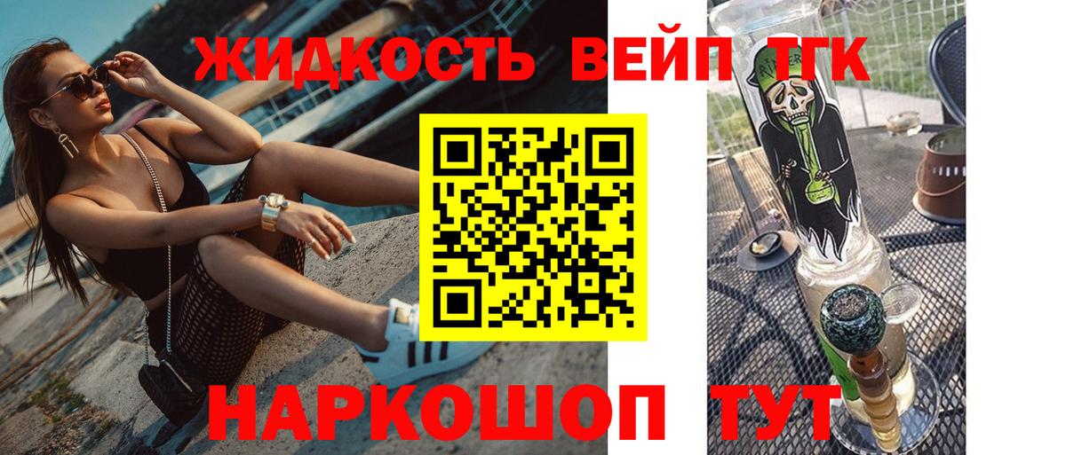Купить  Красноармейск  Вход с VPN  ЭКСТАЗИ  Меф МЯУ МЯУ кристаллы  КОКАИН  A-PVP СК кристаллы  ГАШ  Каннабис  Гашиш 