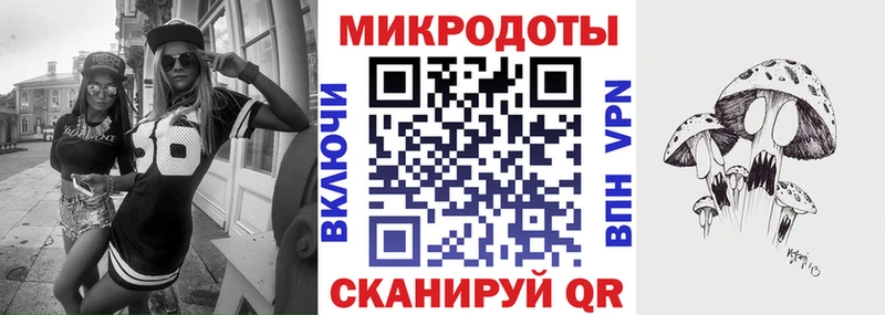 МЕГА зеркало  Красноармейск  Галлюциногенные грибы Magic Shrooms 