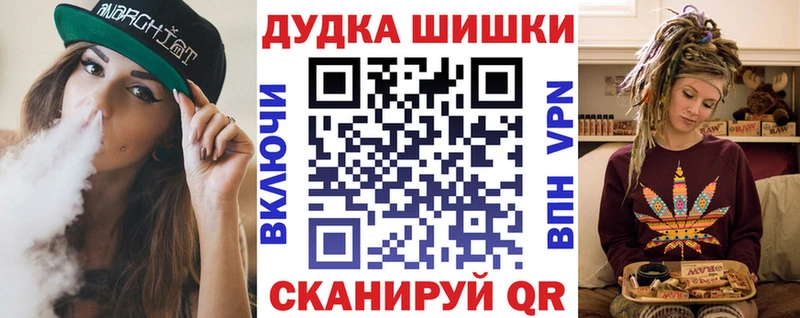 где можно купить наркотик Красноармейск omg вход Канабис Amnesia